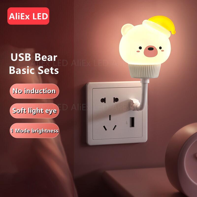 LED Chlidren USB Night Light With Remote Control