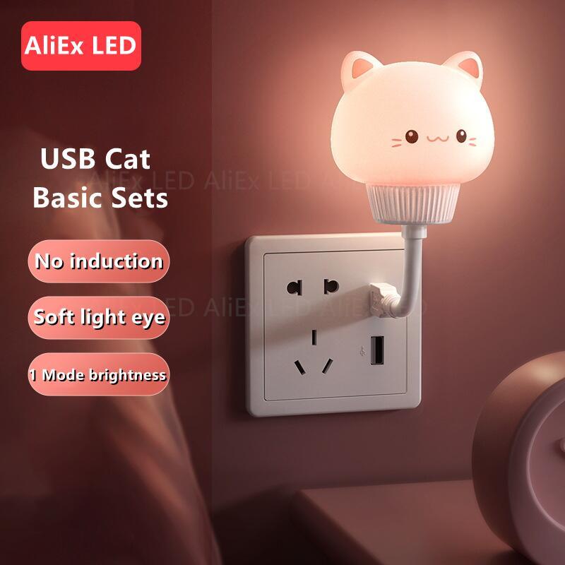 LED Chlidren USB Night Light With Remote Control